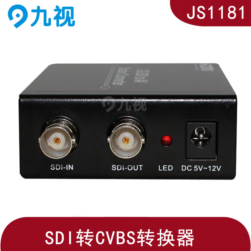 SDI转AV（CVBS）视频转换器