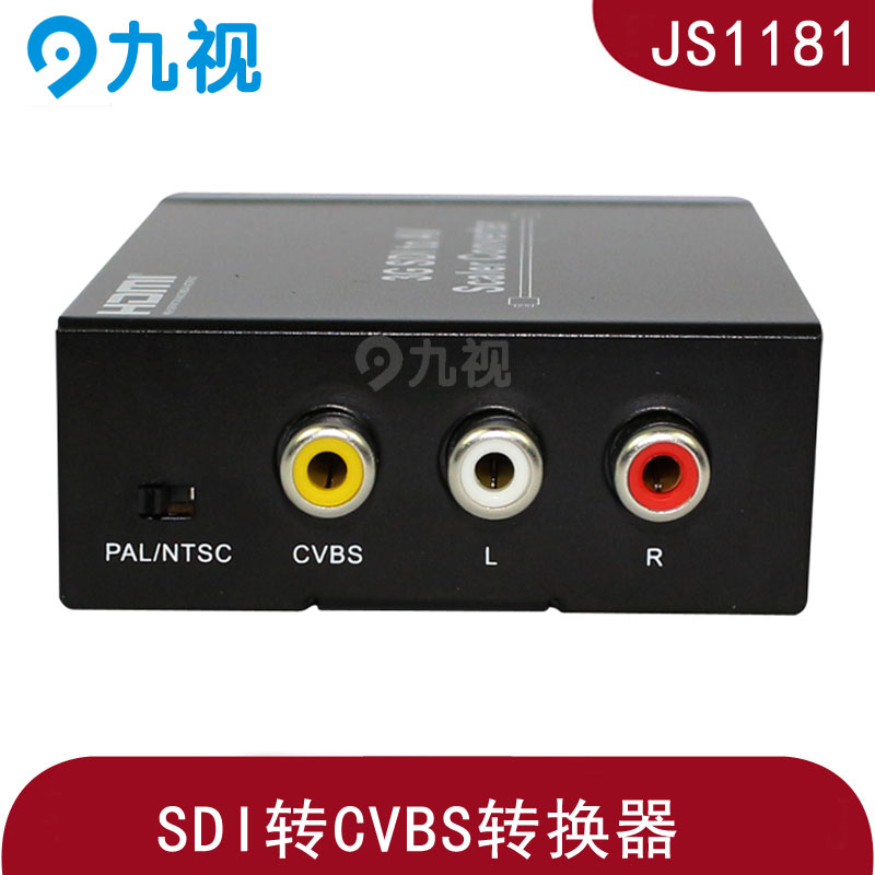 九视JS1181 3G-SDI转CVBS转换器 class=