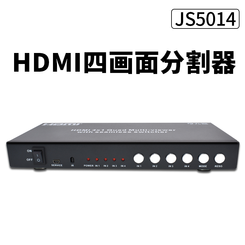 HDMI画面分割器