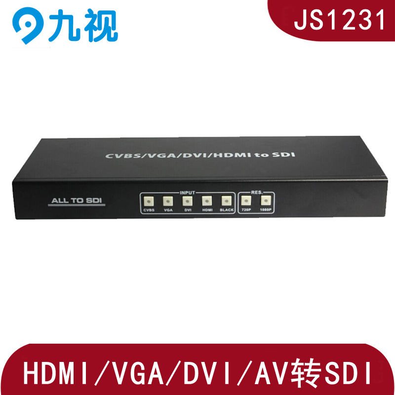 多功能转换器