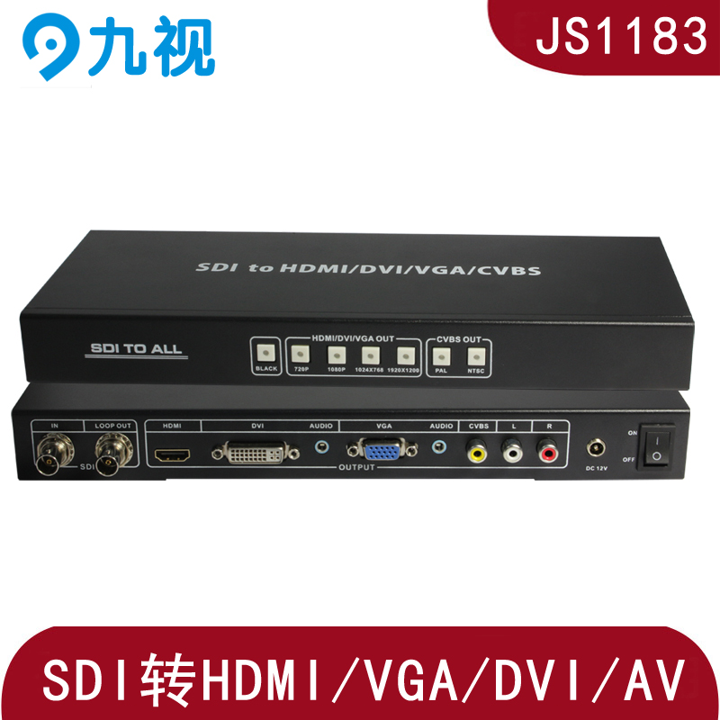 JS1183 SD/HD/3G-SDI转DVI/HDMI/VGA/AV音视频转换器 class=