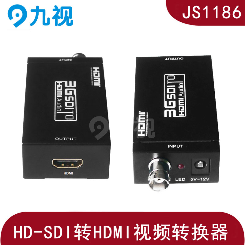 SDI转HDMI