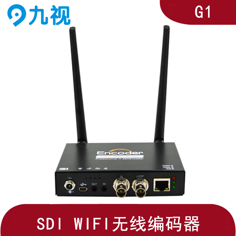 WIFI无线SDI编码器