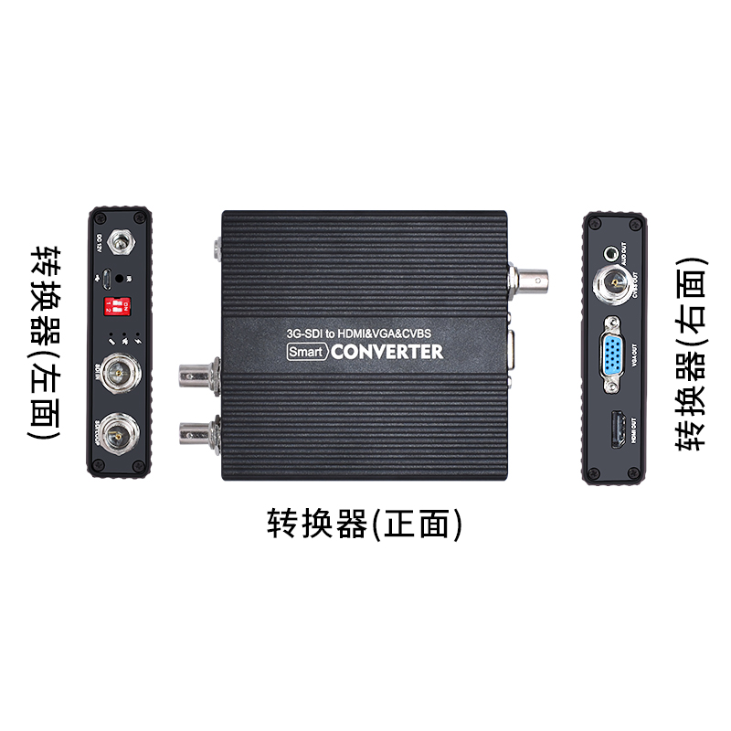 SDI转SDI/HDMI/VGA/CVBS高清转换器变频(JS1188) class=