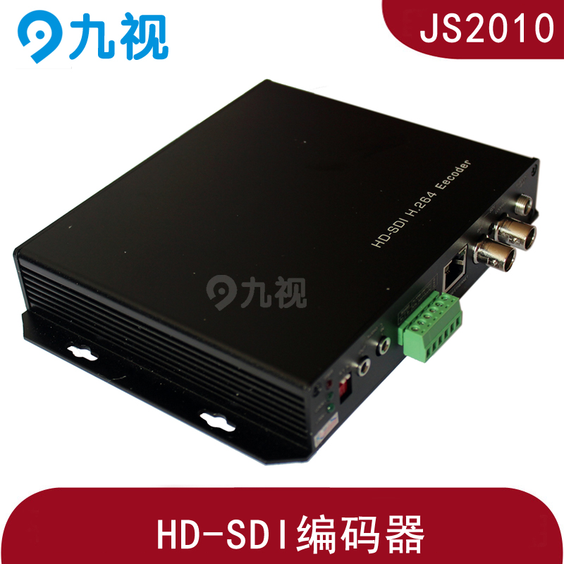 JS2010 SDI高清编码器