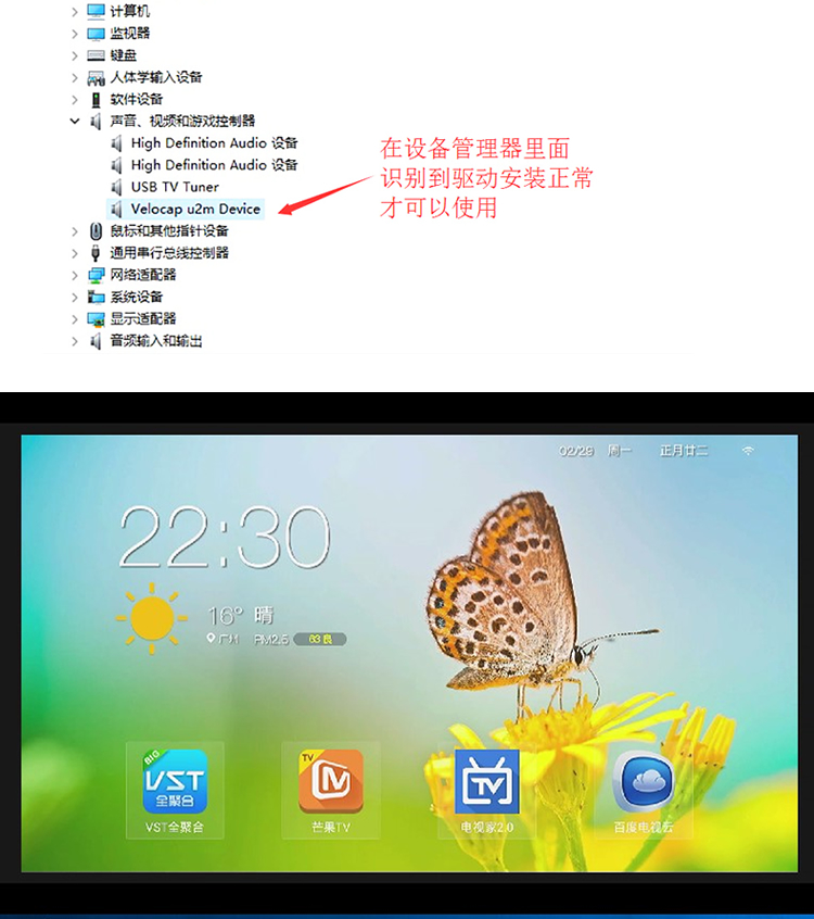 高清迷你USB視頻采集卡