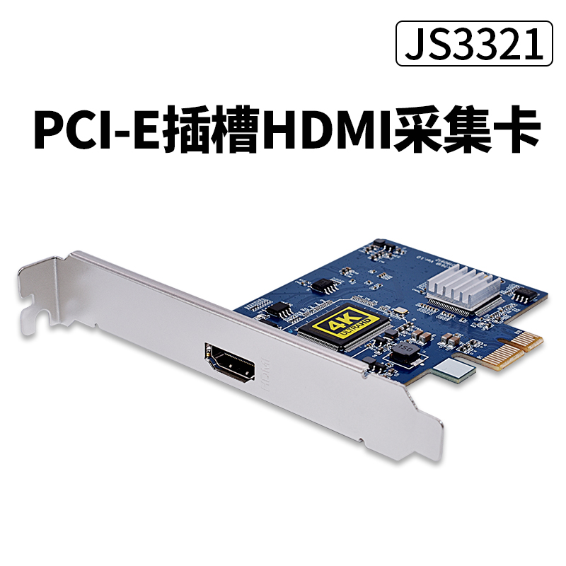 PCIE插槽高清HDMI采