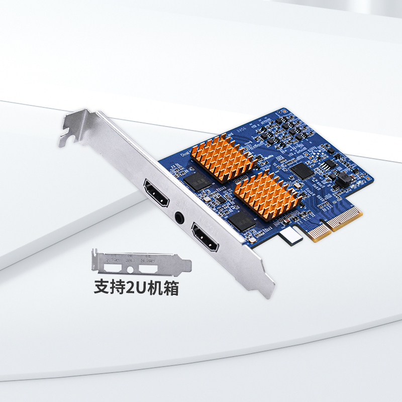 九音九视JS3502高清PCIE采集卡2路HDMI采集卡双机位 class=
