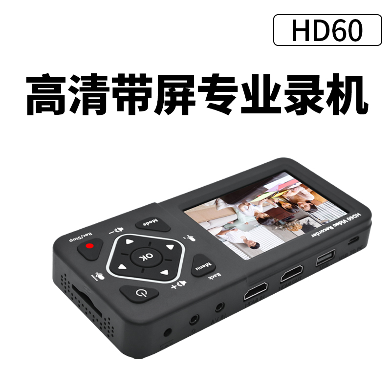 九视HD60高清HDMI带