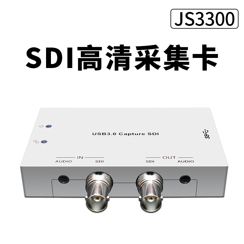 JS3300 USB3.0高清SD