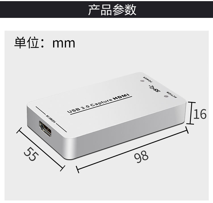 HDMI视频采集卡