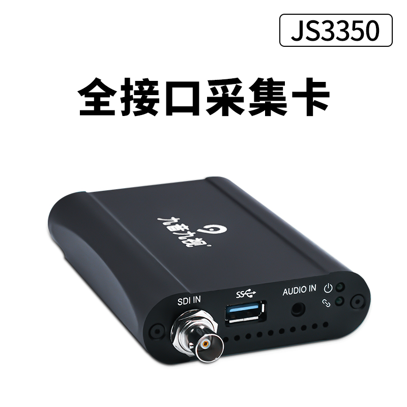 SDI/DVI/VGA/HDMI/AV高清