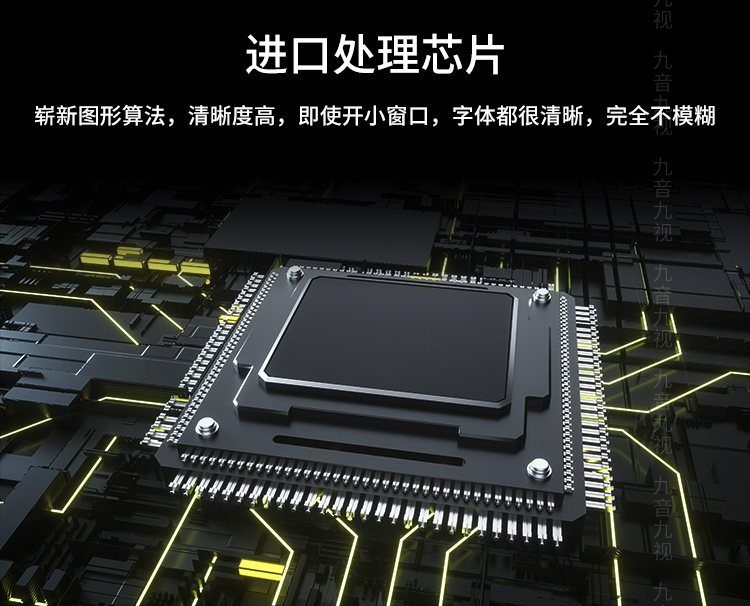 高清视频分割器