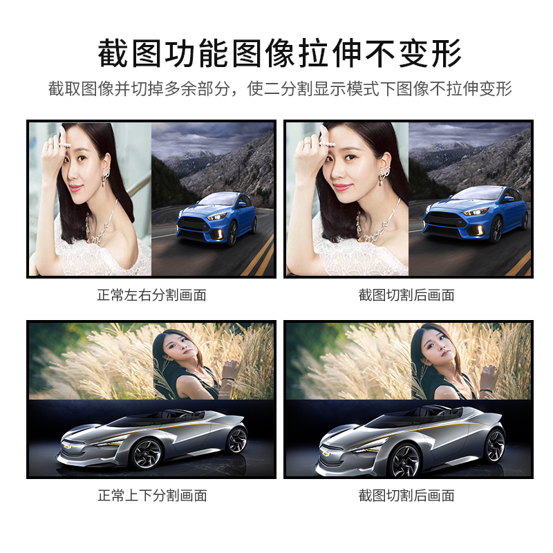 HDMI高清4路画面分割器4K60Hz（JS5025） class=