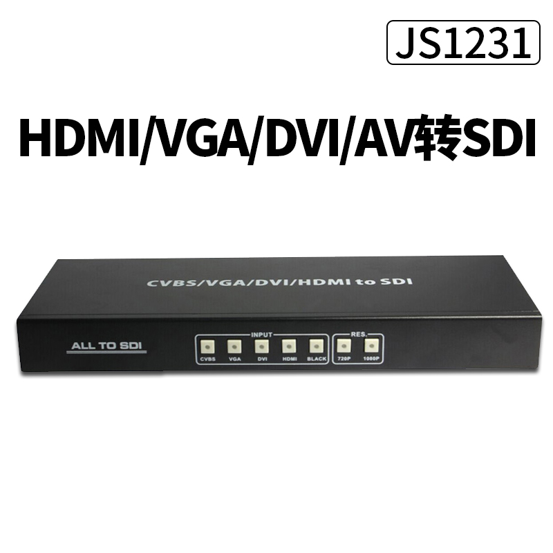 九视JS1231 VGA/AV/H